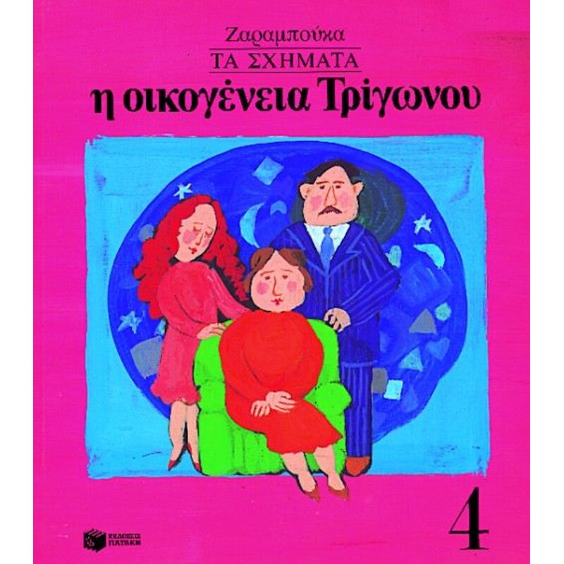 0156470 264x264 800x800 1